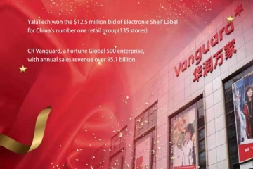Firma YalaTech została uznana za dostawcę rozwiązania Electronic Shelf Label Solution firmy CR Vanguard