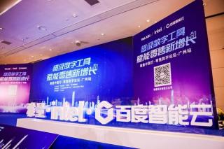 ESL z potwierdzeniem kredytu od firmy Intel