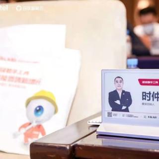 Bluetooth E-Paper Meeting Signage, APP obsługuje telefony z systemem Android i IOS