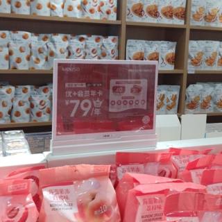 10,2-calowy cyfrowy podwójny ekran detaliczny POP