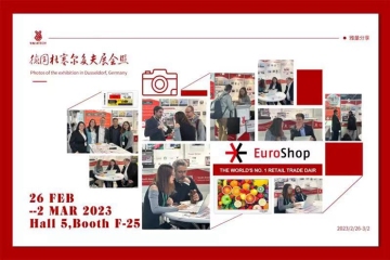 YalaTech zaprezentował nowe produkty na targach EuroShop 2023